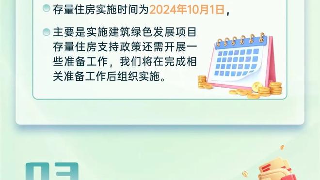 半岛电子官网下载链接安装截图2